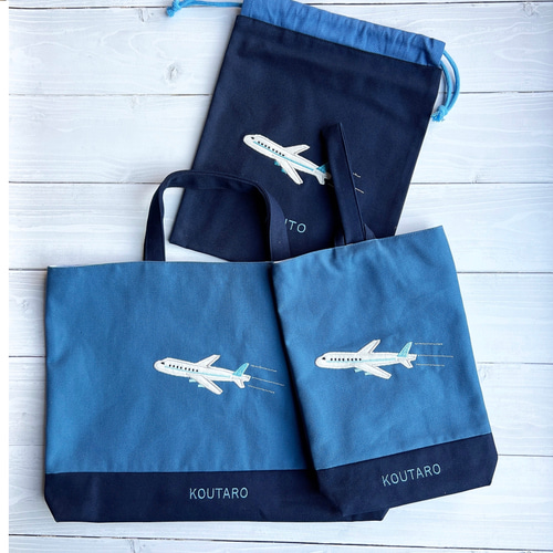 名前刺繍できます！飛行機のアップリケのレッスンバック レッスン