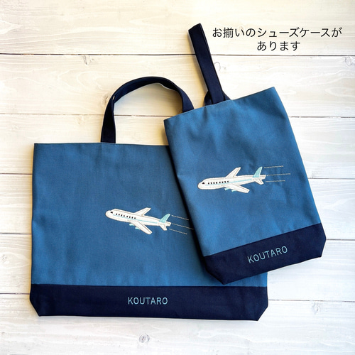 (手づくり)\"海の見える街\"ショルダートートバッグ刺繍アップリケ 手づくり)