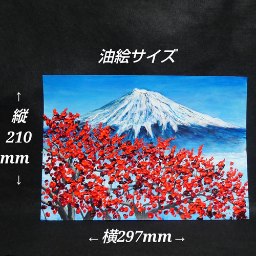 油絵 油彩 油彩画 絵 絵画【富士山と梅の花】 | HIROSHI1990