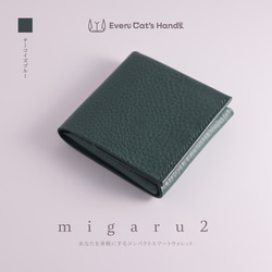 EC限定 small wallet 【シボ革/ブラック 三つ折り財布 chi.wata 通販