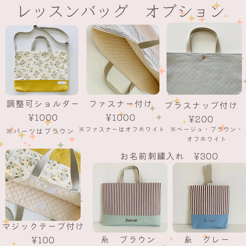 レッスンバッグ】ミモザブーケ レッスンバッグ labriller.relation