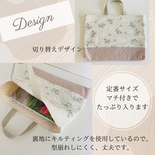 レッスンバッグ】ミモザブーケ レッスンバッグ labriller.relation