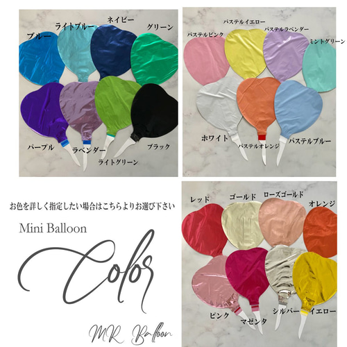 JK.JC.JS選べる！卒業、入学のお祝いに❤︎お色指定&文字入れ無料