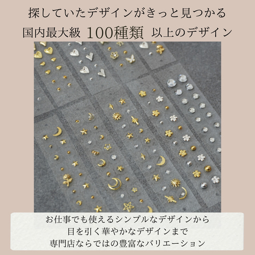 耳つぼジュエリー 20粒 チタン セラミック 貼るだけダイエット リフト