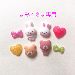 選べる/白鳥さん3Dネイルパーツ/デコパーツ ネイルチップ（つけ爪