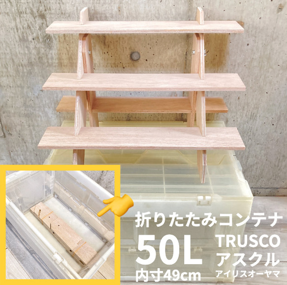 ディスプレイラック展示台セット陳列台 折りたたみ長さ3-4ｍ高さ98㎝幅52㎝ ディスプレイラック展示台セット陳列台 折りたたみ長さ3-4m高さ98㎝幅