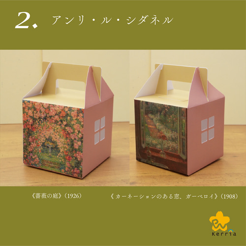 お菓子 各種 100箱 楽天市場】紙箱 白無地箱 B30 折組式 300W×214D×45H 1セット100
