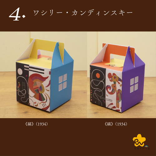 窓付きアートお菓子箱 ギフトボックス Kerria 通販 18816162｜Creema