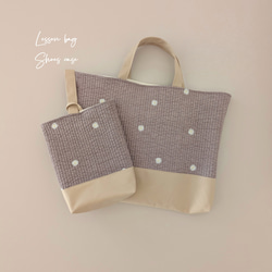 チューリップ刺繍のヌビバッグ レッスンバッグと上靴入れセット