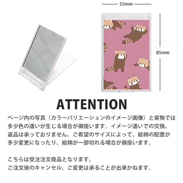 ミラー コンパクトミラー ミニミラー 手鏡 サボテン 植物 観葉植物 メキシカン かわいい オシャレ ic_cm098 4枚目の画像