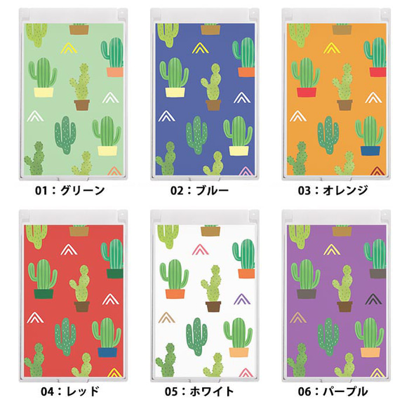 ミラー コンパクトミラー ミニミラー 手鏡 サボテン 植物 観葉植物 メキシカン かわいい オシャレ ic_cm098 2枚目の画像