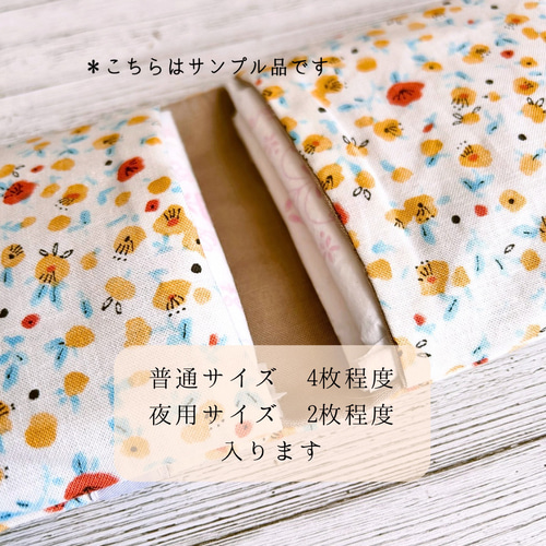 ハンカチみたいなサニタリーポーチ＊小花柄 ピンク＆ブルー ポーチ 布