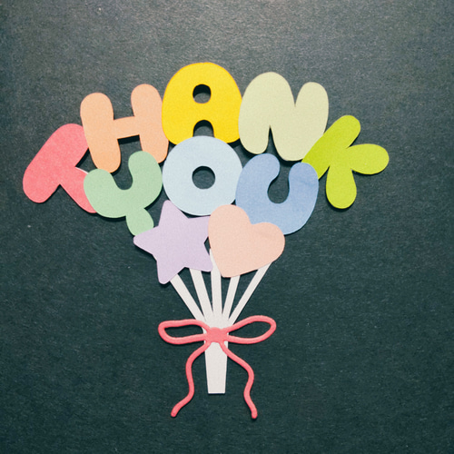 風船のTHANK YOU 1枚 アルバム飾り クラフトパンチ 切り絵