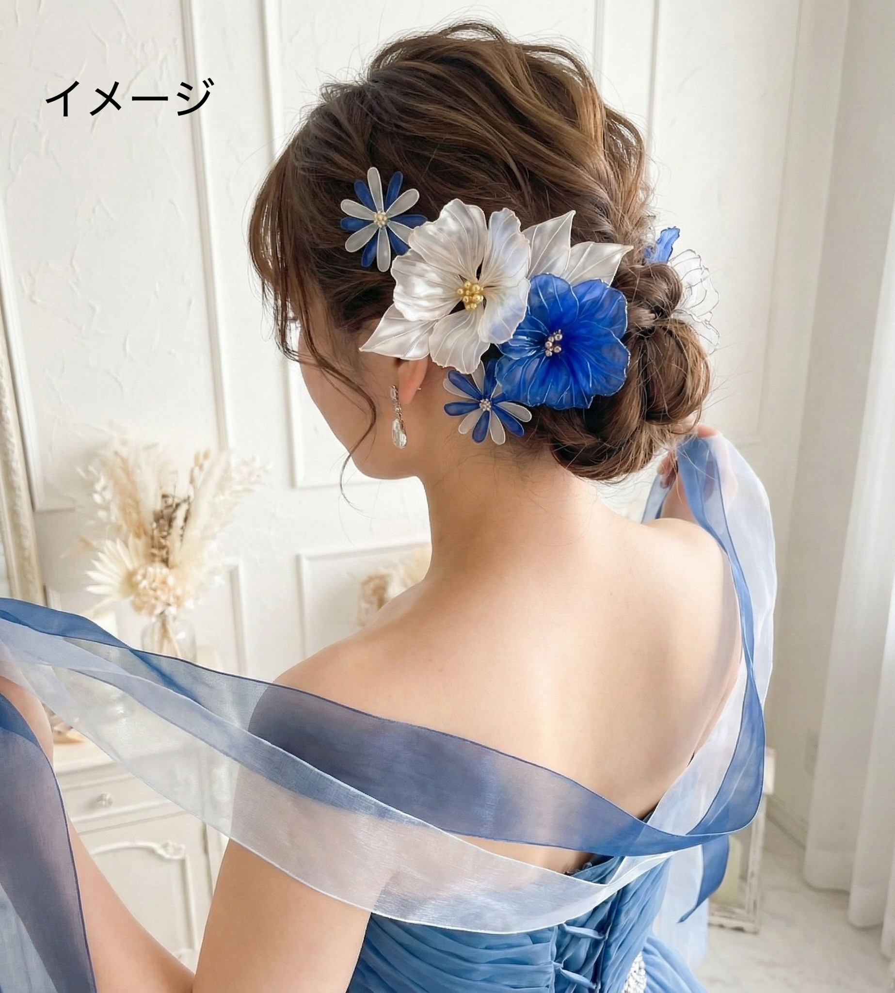 ディップフラワー　ヘアアクセサリー　I　ブルー　９点セット　ブライダル・成人式・卒業式・七五三・パーティーなど～