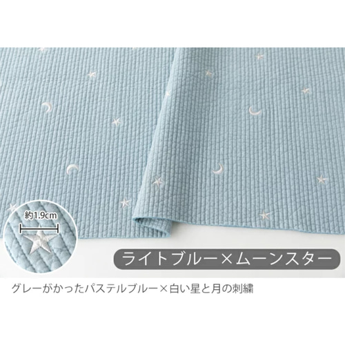 ムーンスター刺繍のヌビバッグ レッスンバッグと上靴入れセット