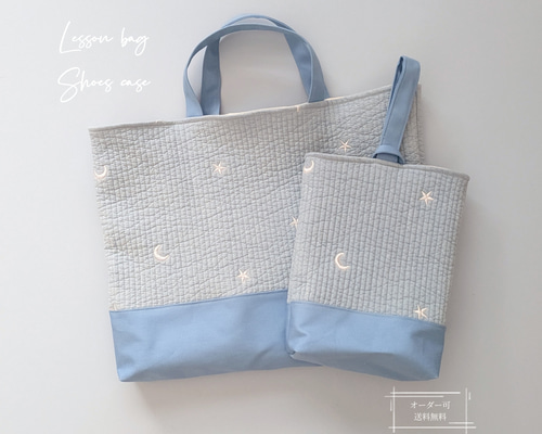 レッスンバッグ  上履き入れ　ヌビ　ムーンスター刺繍 送料無料》 ヌビ 入園入学準備セット ダークグレー レッスン
