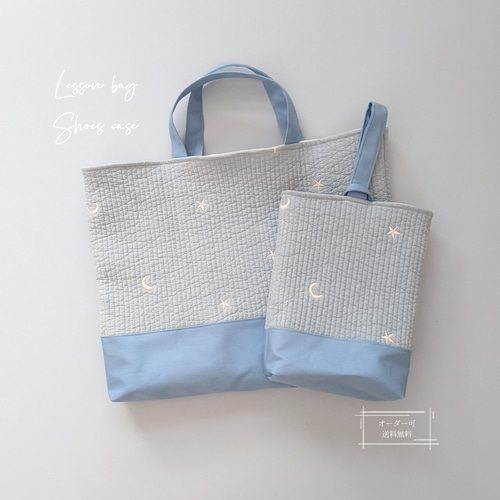 レッスンバッグ ヌビ　ムーンスター刺繍 楽天市場】[5%OFFクーポン発行中]マチ付きも同料金になりました