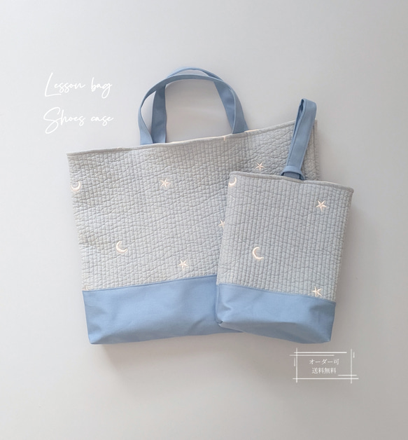 179/ムーンスター]【オリジナル刺繍】入園入学セット＊レッスン