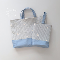 〈専用〉レッスンバッグ　上履き入れ　刺繍入りヌビ　ムーンスター ムーンスター刺繍のヌビバッグ レッスンバッグと上靴入れセット