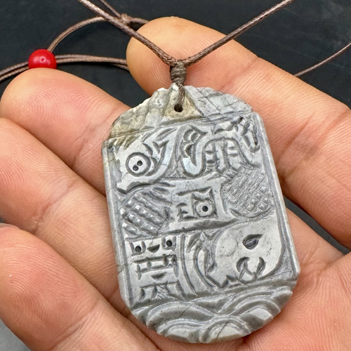 2025.1.23上古神符 五岳真形図&百鬼避退雨漸耳霊符最強法護符