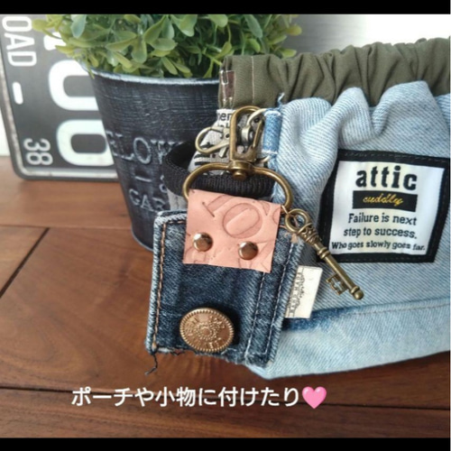 ⑥　デニムリメイクチャーム（７点） №670【DENIM✖️leatherチャーム♥キーホルダー⚮̈】デニム