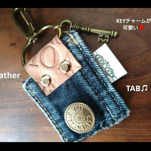 №670【DENIM✖️leatherチャーム♥キーホルダー⚮̈】デニム