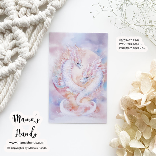 ⭐️5点売れました⭐️《ハート 虹龍》☘️ 神秘的な ピンクの 龍 龍神