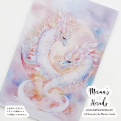 ⭐️5点売れました⭐️《ハート 虹龍》☘️ 神秘的な ピンクの 龍 龍神