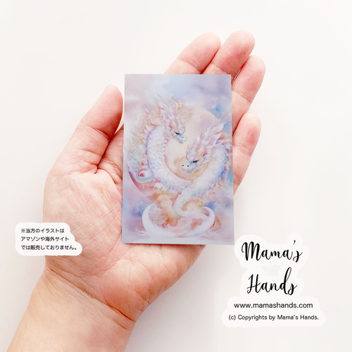 ⭐️5点売れました⭐️《ハート 虹龍》☘️ 神秘的な ピンクの 龍 龍神