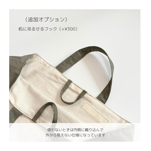 入園入学〗ASHIレッスンバッグ/サイズオーダー/入園入学2026/ライオン