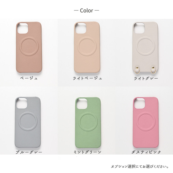 MagSafe対応 iPhone限定 スマホケース 【 まるっと シュリンクレザー 】 マグセーフ 本革 BS47K 7枚目の画像