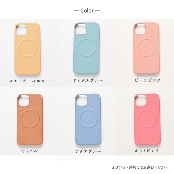 MagSafe対応 iPhone限定 スマホケース 【 まるっと シュリンクレザー 】 マグセーフ 本革 BS47K 8枚目の画像