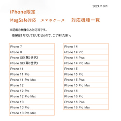 MagSafe対応 iPhone限定 スマホケース 【 まるっと シュリンクレザー 】 マグセーフ 本革 BS47K 14枚目の画像