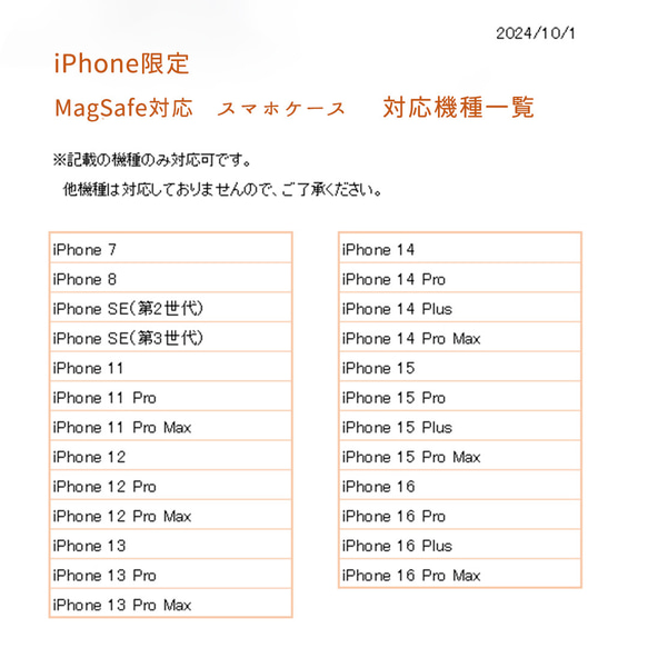 MagSafe対応 iPhone限定 スマホケース 【 まるっと シュリンクレザー 】 マグセーフ 本革 BS47K 14枚目の画像