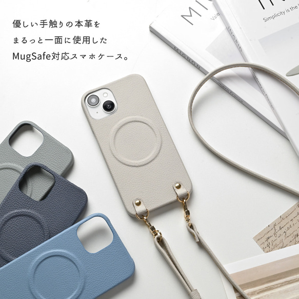 MagSafe対応 iPhone限定 スマホケース 【 まるっと シュリンクレザー 】 マグセーフ 本革 BS47K 2枚目の画像
