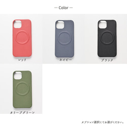 MagSafe対応 iPhone限定 スマホケース 【 まるっと シュリンクレザー 】 マグセーフ 本革 BS47K 9枚目の画像