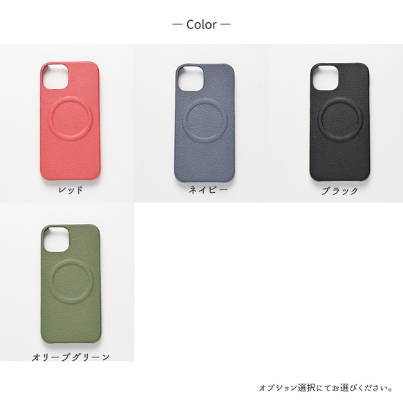 MagSafe対応 iPhone限定 スマホケース 【 まるっと シュリンクレザー 】 マグセーフ 本革 BS47K 9枚目の画像