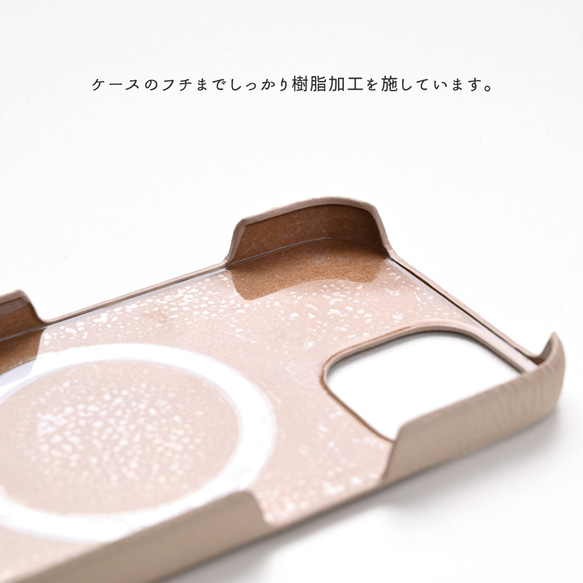 MagSafe対応 iPhone限定 スマホケース 【 まるっと シュリンクレザー 】 マグセーフ 本革 BS47K 5枚目の画像
