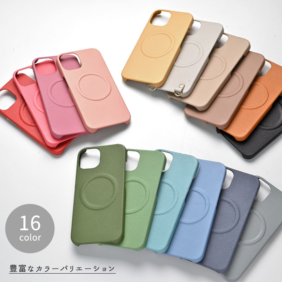 MagSafe対応 iPhone限定 スマホケース 【 まるっと シュリンクレザー 】 マグセーフ 本革 BS47K 6枚目の画像