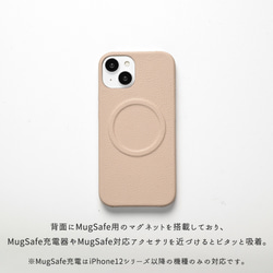 MagSafe対応 iPhone限定 スマホケース 【 まるっと シュリンクレザー 】 マグセーフ 本革 BS47K 3枚目の画像
