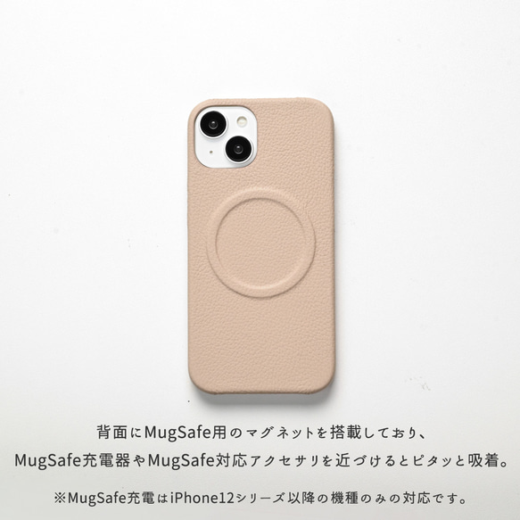 MagSafe対応 iPhone限定 スマホケース 【 まるっと シュリンクレザー 】 マグセーフ 本革 BS47K 3枚目の画像