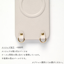 MagSafe対応 iPhone限定 スマホケース 【 まるっと シュリンクレザー 】 マグセーフ 本革 BS47K 10枚目の画像
