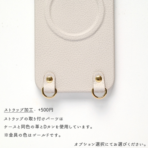 MagSafe対応 iPhone限定 スマホケース 【 まるっと シュリンクレザー 】 マグセーフ 本革 BS47K 10枚目の画像