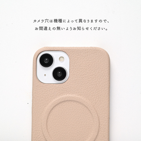MagSafe対応 iPhone限定 スマホケース 【 まるっと シュリンクレザー 】 マグセーフ 本革 BS47K 13枚目の画像
