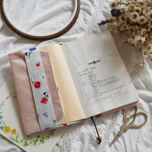 Cosmo 白 文庫本サイズ ブックカバー ハンドメイド