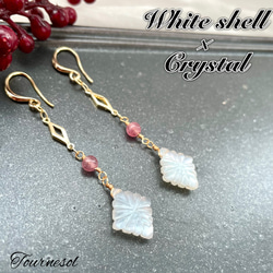 送料無料】 14kgf 天然石 ホワイトシェル×クリスタル ローゼンジ