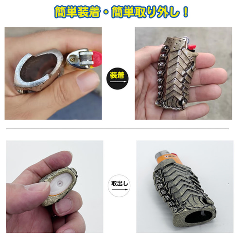 チェーンメイル　ライターケース　x3 BIC J23】メタルライターケース【ミリタリー / 5色】 | Chikiina