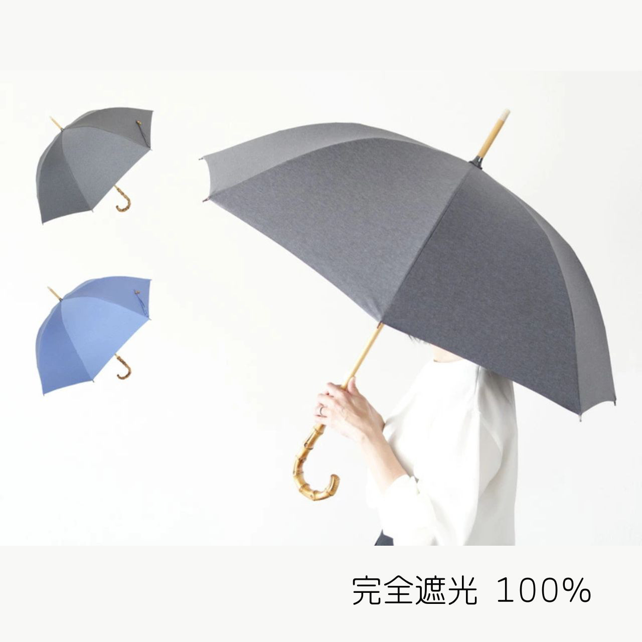 クラシコ 日傘 完全遮光 100%  ベーシック ５0cm 　ダンガリー　晴雨兼用　ギフト可