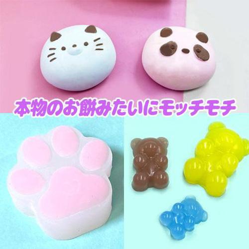 モチモチレジン スクイーズ ぷよぷよ グミ ソフト 簡単 まぜる
