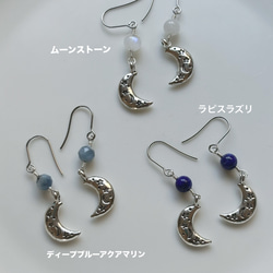 お母さん ピアス（フック・チェーン） の人気通販｜Creema(クリーマ 
